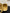 Chanel Trendy CC Vanity Leather Handbag - Yellow image 12